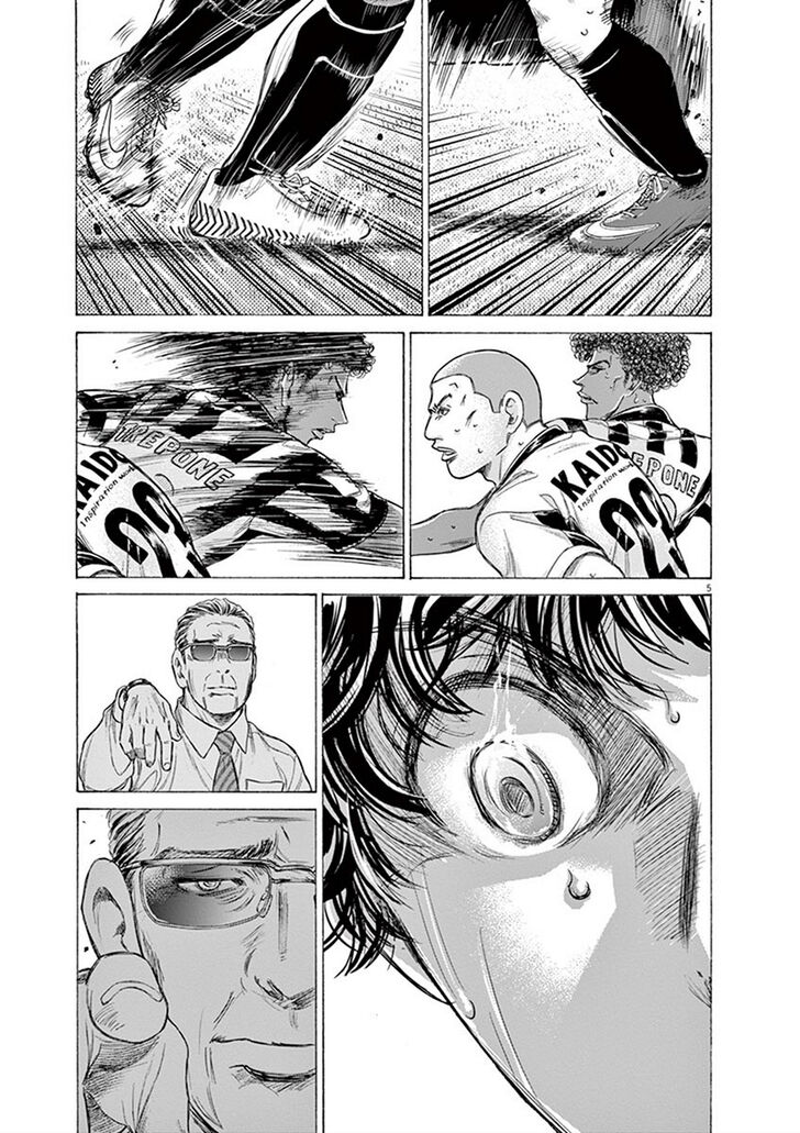 Ao Ashi, Chapter 193 image 05